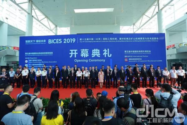 国机重工董事长、党委书记吴培国应邀出席BICES 2019开幕式