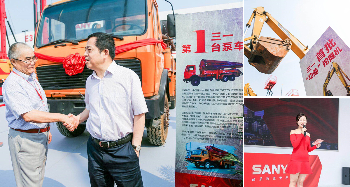 三一向文波与首台泵车机主相逢BICES北京展。