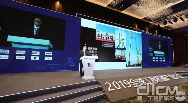 2019全球起重机峰会暨中国吊装百强大会