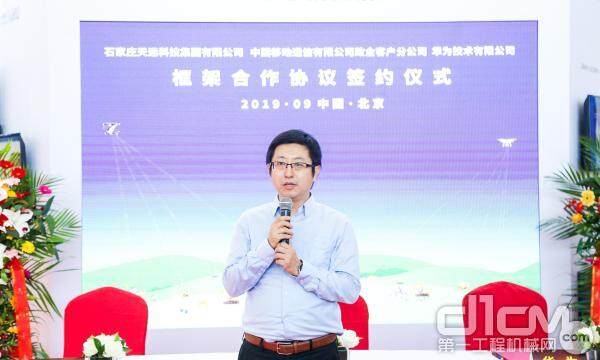 华为中国移动Marketing部长徐速致辞