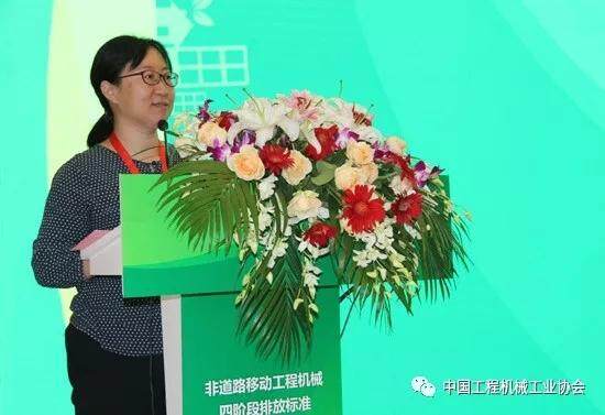 中国环境科学研究院机动车排污监控中心副研究员纪亮致辞