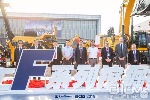 柳工全新一代F系列挖掘机在BICES 2019展上全球首发