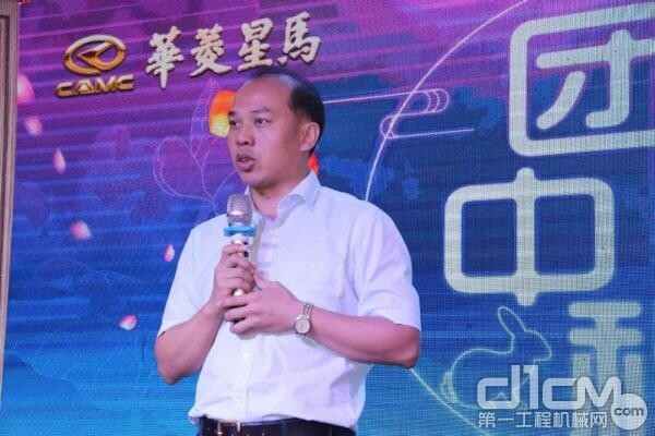 华菱星马总经理助理葛晓生介绍汉马新产品技术优势