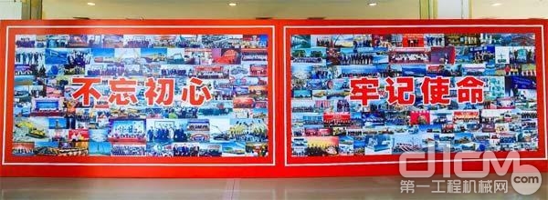 BICES 2019展上举办的庆祝新中国成立70周年工程机械成就展展区拍图