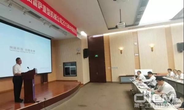 福田汽车集团党委常委、副总经理、雷萨重机总裁杨国涛先生在会上讲话