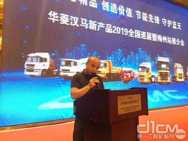 梅州能丰物流运输公司总经理梁宁庆介绍汉马产品运营效果