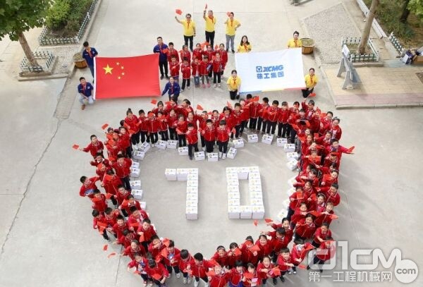 学生们庆祝新中国成立70周年