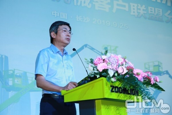中联重科副总裁、客户联盟理事长郭学红发表致辞