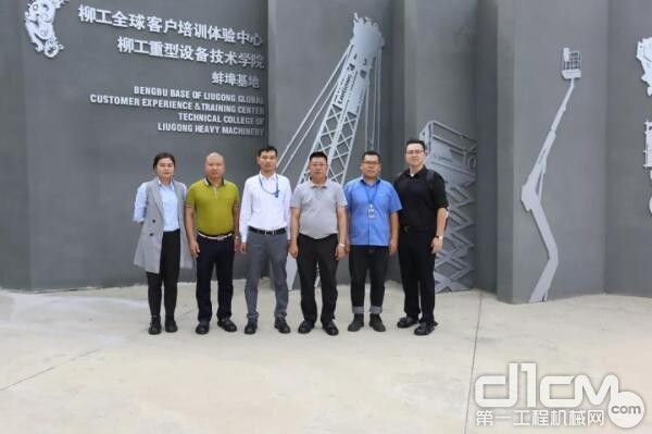 中国工程机械工业协会挖掘机分会秘书长李宏宝一行访问安徽柳工