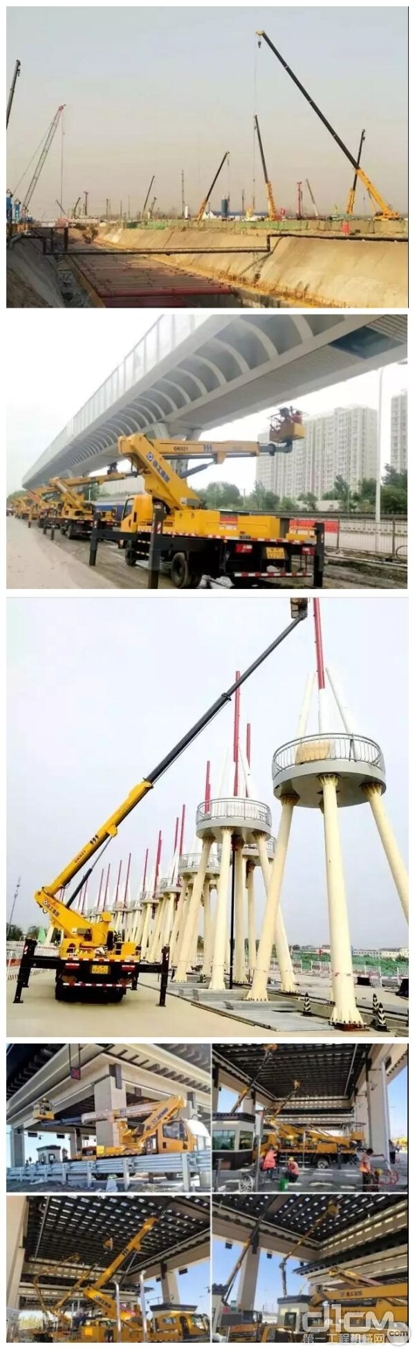 徐工高空作业设备助力北京大兴国际机场建设