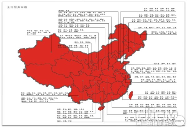 三一强大的售后服务体系