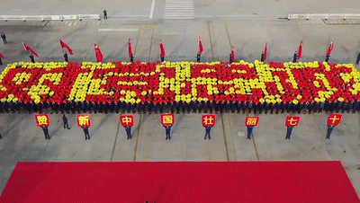 徐工人庆祝中华人民共和国成立70周年