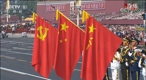 庆祝新中国成立70周年庆典