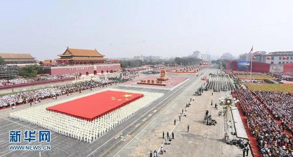 10月1日，庆祝中华人民共和国成立70周年大会在北京天安门广场隆重举行。
