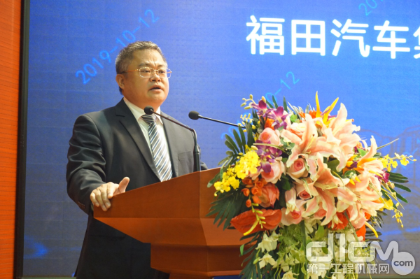 福田汽车集团副总经理、雷萨重机事业部党委书记、总裁 杨国涛先生致辞