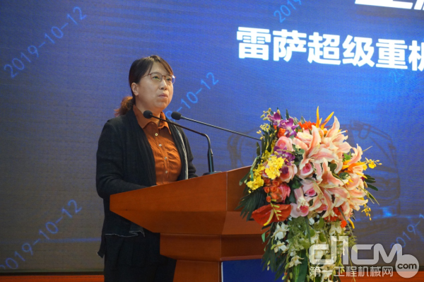 中国混凝土与水泥制品协会副秘书长、预拌混凝土协会秘书长 师海霞致辞