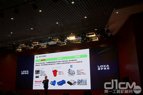 雷萨重机营销公司常务副总经理 韩绍增介绍产物亮点