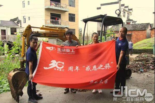 玉柴30周年感恩之旅服务走访人员与胡老板夫妻合影留念