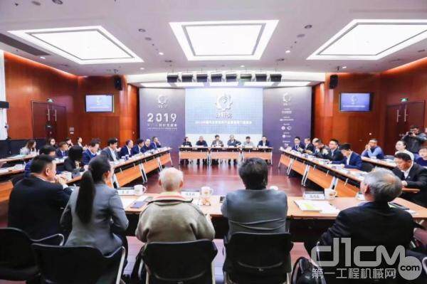 2019中国汽车零部件产业发展闭门座谈会