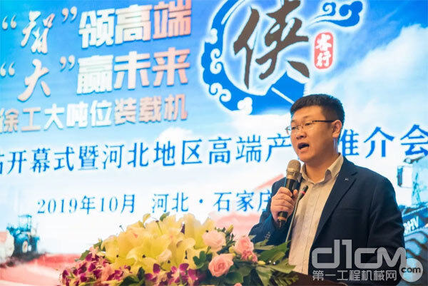 徐工铲运机械事业部营销公司华北区区长沈亮亮为客户讲解“侠客行”活动意义