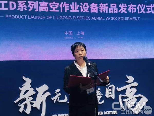 中国工程机械工业协会工程机械租赁分会副会长兼秘书长李涵兵致辞