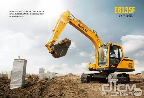 临工E6135F挖掘机
