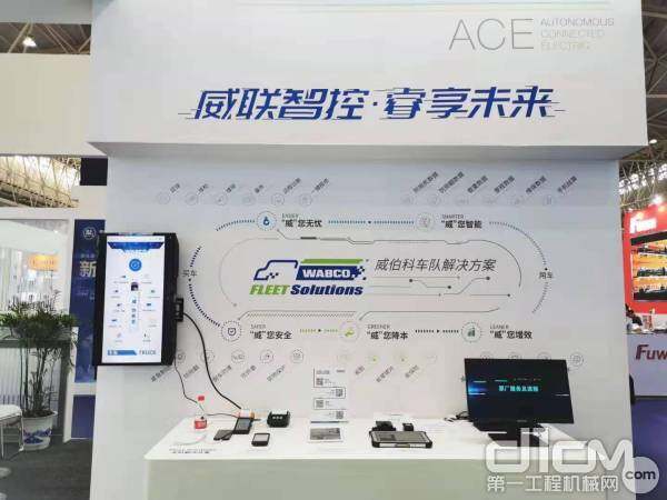 ���������ֳ�չʾ���ӽ������