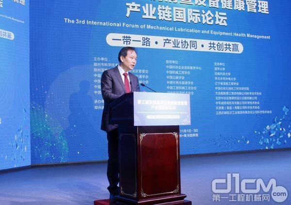 中国工程机械工业协会副秘书长王金星发表讲话