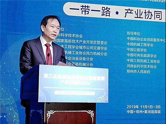 中国工程机械工业协会副秘书长王金星致辞