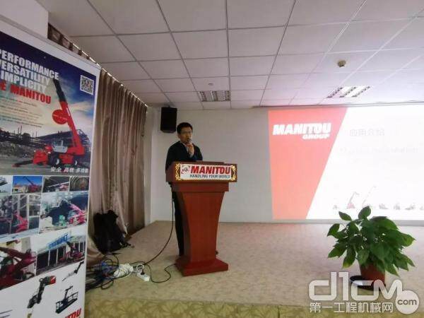 李中兵先生做产物应用介绍