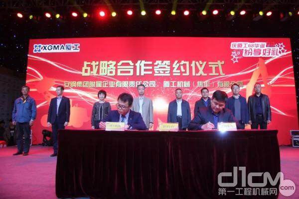 ˫������ǩԼ