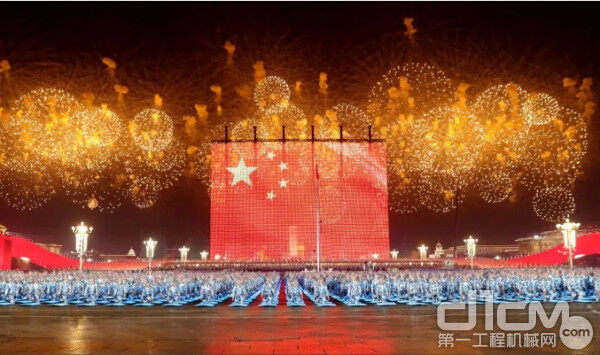 国庆70周年联欢活动“升起最大国旗”