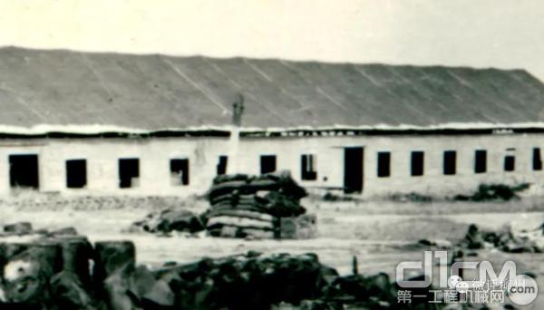 柳工建厂初期厂房宿舍
