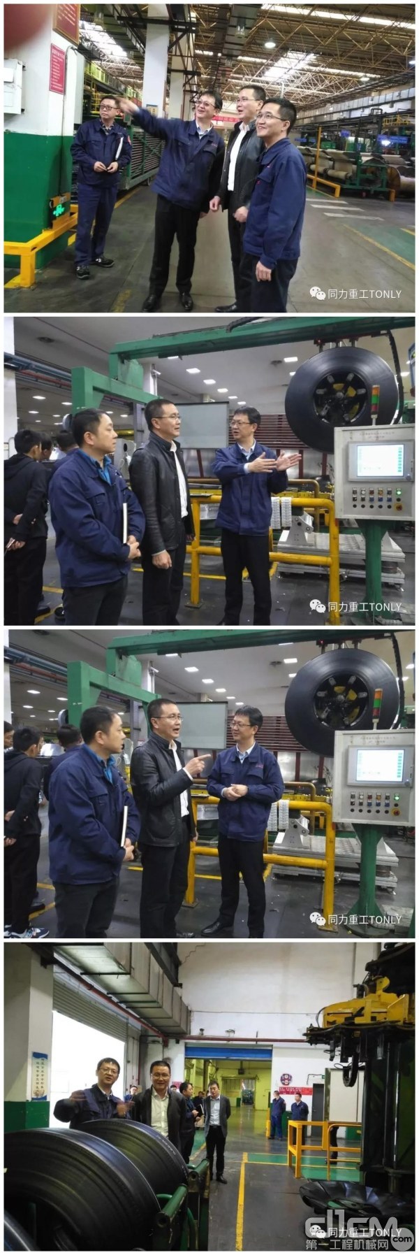 同力重工总经理许亚楠、副总经理薛晓强参观贵州轮胎生产线