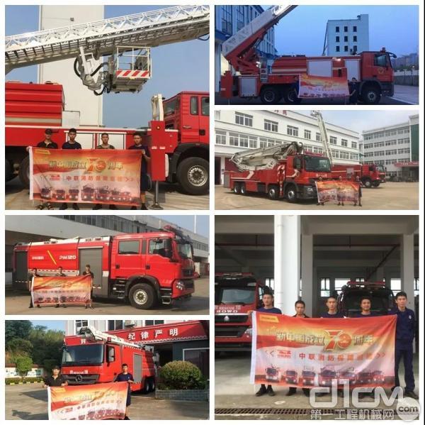 中联消防广西壮族自治区服务巡检圆满结束