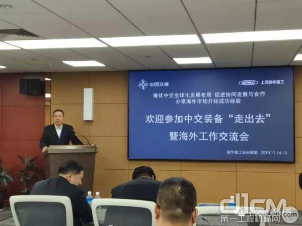 中国交建装备制造海洋重工事业部总经理张鸿文讲话