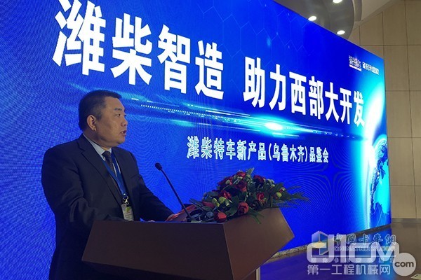 潍柴(扬州)特种车有限公司董事长王延磊