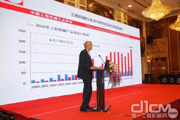 中国工程机械工业协会会长祁俊发表主题演讲