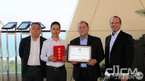  �й����ްӼ��������������޹�˾��á���ҵ׿Խ���佱����