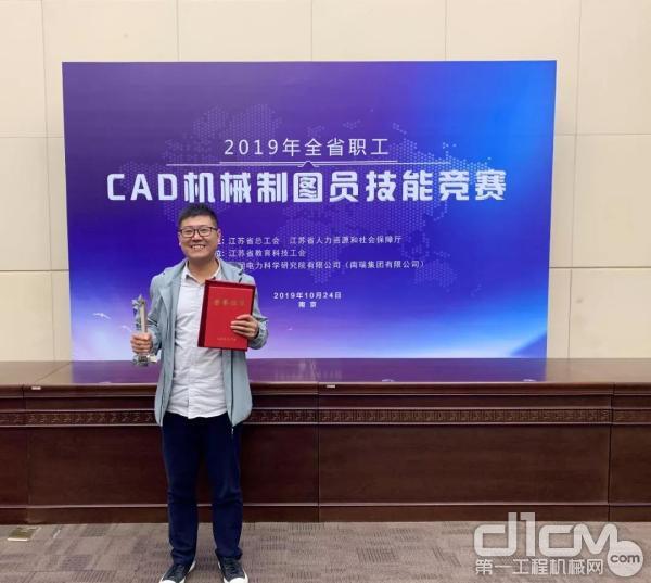 卢立建获得江苏省CAD机械制图竞赛第三名