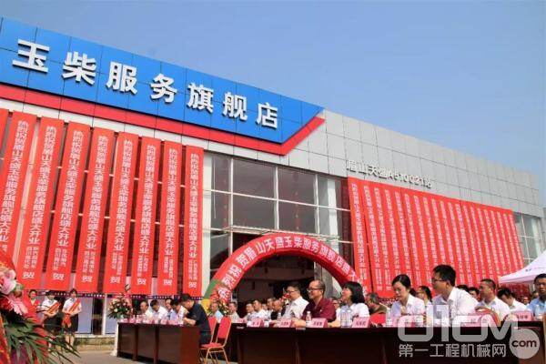 4��25�գ�ȫ�����ļ��������콢�ꡪ��üɽ��ʢ�������콢�����