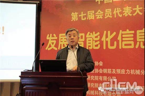  中国工程机械工业协会副秘书长吕莹主持换届选举工作