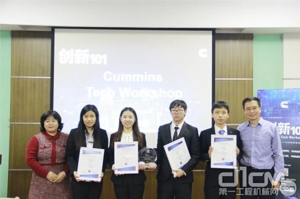 清华大学团队获得创新101大赛一等奖