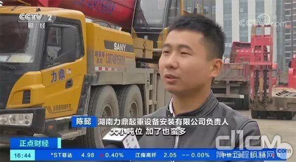 湖南力鼎起重设备安装有限公司负责人陈懿接受记者采访