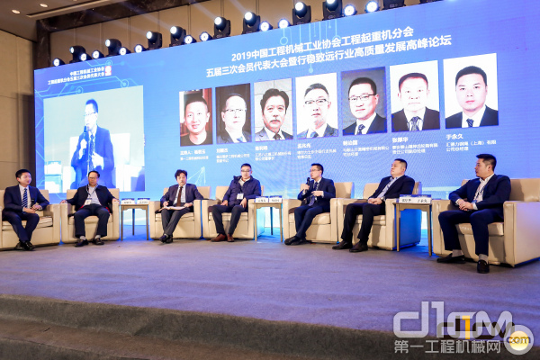 中国工程起重机分会高质量发展论坛
