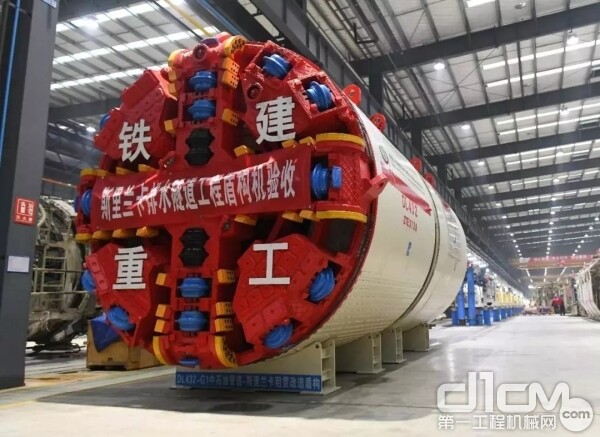 我国首台出口斯里兰卡的自主品牌盾构机