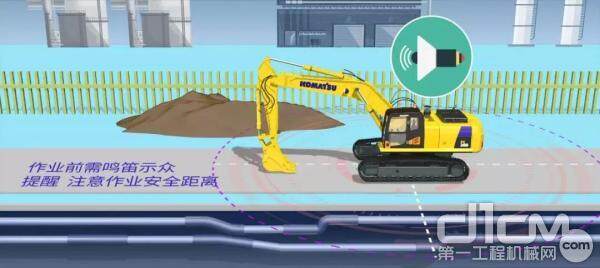作业前要鸣笛是示众，以提醒作业安全距离