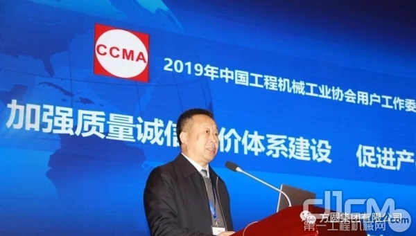 中国工程机械工业协会用户工作委员会理事长刘子金