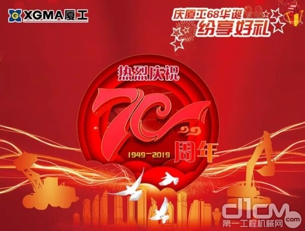 �ù�������ף���й�����70����