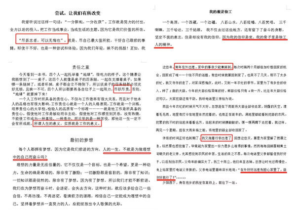 һλ�칤���񹤳�ʦ�ġ��ռǡ�